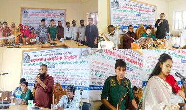 বুড়িচংয়ে বিদ্রোহী কবি কাজী নজরুল ইসলামের স্মরণে সাংস্কৃতিক ও আলোচনা সভা