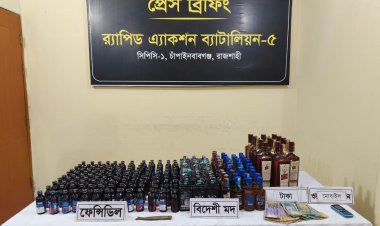 শিবগঞ্জে বিদেশী মদ.ফেনসিডিল ও নগদ টাকাসহ কিশোর গ্রেফতার