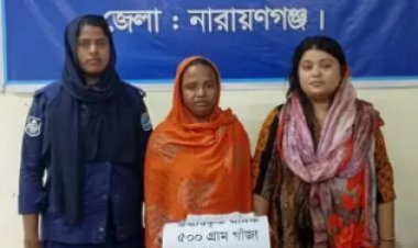 নারায়ণগঞ্জে গাঁজাসহ মা-মেয়ে গ্রেফতার