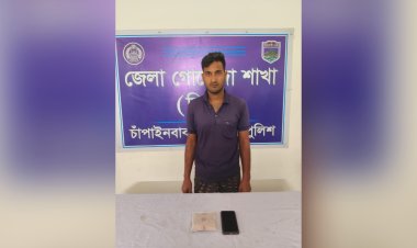 চাঁপাইনবাবগঞ্জে হেরোইনসহ একজন গ্রেফতার