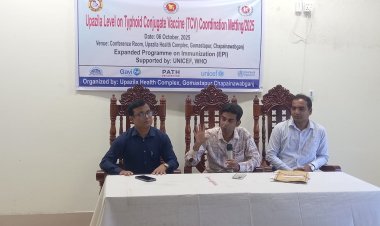 গোমস্তাপুরে টাইফয়েড টিকাদান ক্যাম্পেইনের অবহিত করন সভা