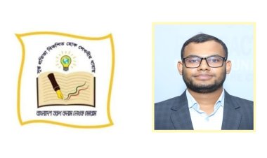 বাংলাদেশ তরুণ কলাম লেখক ফোরামের উপ-দপ্তর সম্পাদক হলেন আলমগীর
