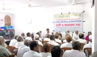 নওগাঁর রাণীনগরে আন্তর্জাতিক প্রবীণ দিবস পালিত