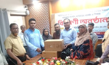 বুড়িচংয়ে প্রাথমিক শিক্ষার মানোন্নয়নে ল্যাপটপ ও মাল্টিমিডিয়া প্রজেক্টর বিতরণ