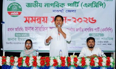 কিছু উপদেষ্টার মধ্যে এমন মনোভাব দায়সারা নির্বাচনের মধ্য দিয়ে এক্সিট নিতে পারলেই হলো-সারজিস আলম 