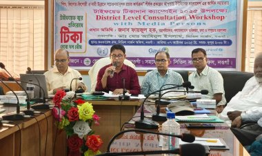 নওগাঁয় টাইফয়েড টিকাদান ক্যাম্পেইন উপলক্ষে পরামর্শ কর্মশালা