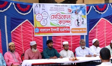 শিবগঞ্জে দিনব্যাপী ফ্রী মেডিকেল ক্যাম্প