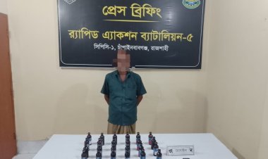 চাঁপাইনবাবগঞ্জে ফেন্সিডিলসহ একজন গ্রেফতার