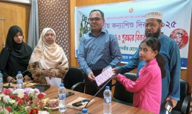 বুড়িচংয়ে জাতীয় কন্যাশিশু দিবস পালিত