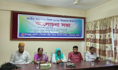 নিয়ামতপুরে জাতীয় কন্যা শিশু দিবস পালিত