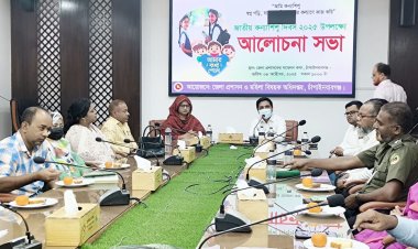 চাঁপাইনবাবগঞ্জে জাতীয় কন্যাশিশু দিবস উদযাপন