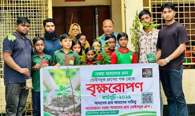 নাসিরনগরে নরহা ফেসবুক গ্রুপের উদ্যোগে ২ হাজার গাছের চারা বিতরণ