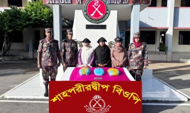 টেকনাফে বিজিবির হাতে গাঁজাসহ তিন নারী গ্রেফতার