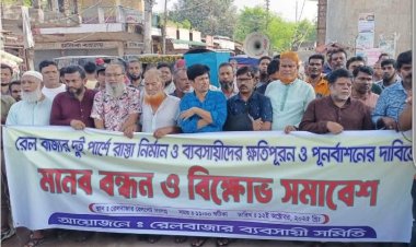 চুয়াডাঙ্গায় ওভারপাস নির্মাণে ভোগান্তির প্রতিবাদে ব্যবসায়ীদের মানববন্ধন