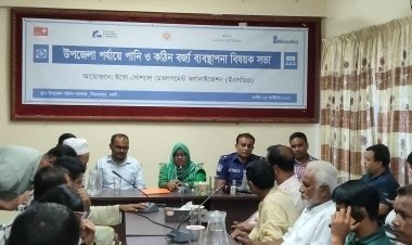 নিয়ামতপুরে পানি ও বর্জ্য ব্যবস্থাপনা বিষয়ক সভা