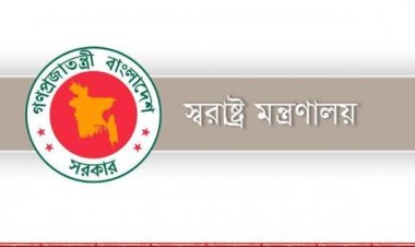 ঢাকা সেনানিবাসে একটি ভবনকে কারাগার ঘোষণা