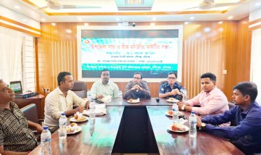 ‎নবীগঞ্জে সার ও বীজ মনিটরিং কমিটির সভা