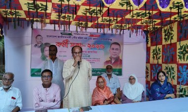 চাঁপাইনবাবগঞ্জে পৌর মহিলা দলের কর্মীসভা