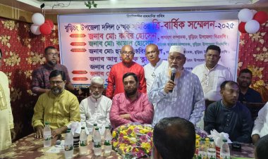 বুড়িচং উপজেলা দলিল লেখক সমিতির ত্রি-বার্ষিক সম্মেলন