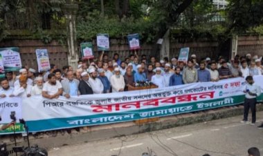 গণভোট,জাতীয় পার্টি নিষিদ্ধসহ ৫ দাবিতে জামায়াতের মানববন্ধন