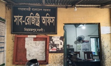 নিয়ামতপুরে সাবরেজিস্ট্রি অফিসে নকলনবীশদের সিন্ডিকেট-অতিরিক্ত টাকা ছাড়া মিলছে না নকল