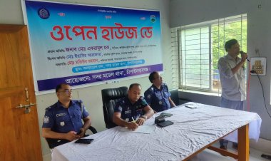 চাঁপাইনবাবগঞ্জ সদর মডেল থানায় ওপেন হাউজ ডে