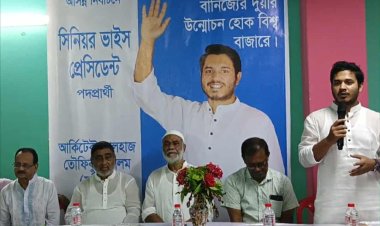 নওগাঁ চেম্বার অব কমার্স অ্যান্ড ইন্ডাস্ট্রির আসন্ন নির্বাচনে সিনিয়র ভাইস প্রেসিডেন্ট পদপ্রার্থীর মতবিনিময়