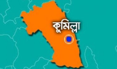 বুড়িচংয়ে ২০০৩ থেকে ২০১৪ সালের পুরাতন দলিল ধ্বংসে গণবিজ্ঞপ্তি জারি