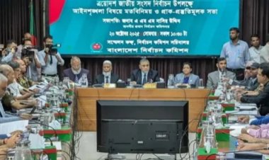 আইনশৃঙ্খলা বাহিনীর সঙ্গে ইসির বৈঠক শুরু