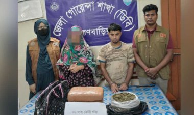 ব্রাহ্মণবাড়িয়ায় ৭ কেজি গাঁজাসহ ভাই-বোন আটক