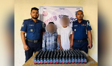 ব্রাহ্মণবাড়িয়ায় ফেনসিডিলসহ দুইজন গ্রেফতার
