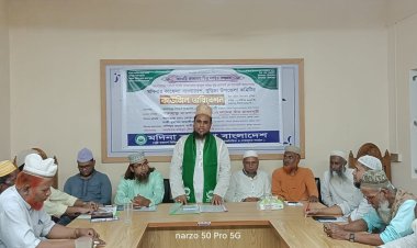 মদিনার কাফেলা বাংলাদেশ বুড়িচং উপজেলা কমিটি গঠিত সভাপতি শাহাদাৎ-সম্পাদক শাহরিয়ার