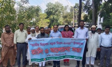 বুড়িচংয়ে নিরাপদ সড়ক দিবস উপলক্ষে র্যালি ও আলোচনা