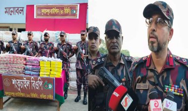কুমিল্লা ও ব্রাহ্মণবাড়িয়া সীমান্তে ১০ মাসে ১১০ কোটি টাকার পণ্য জব্দ