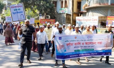 চাঁপাইনবাবগঞ্জ পৌরসভার হাত ধোয়া দিবস পালিত