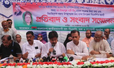 মান্দায় বিএনপি'র সংবাদ সম্মেলন
