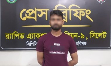 হবিগঞ্জে যশোর ইজিবাইক চালক হত্যা মামলার আসামি গ্রেফতার
