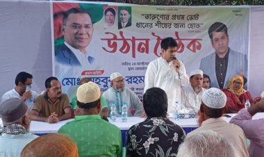 নওগাঁয় বিএনপি নেতা ডাবলুর উঠান বৈঠক
