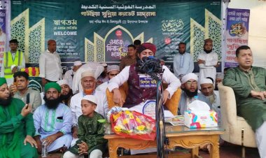 গাউছিয়া পবিত্র ঈদে মিলাদুন্নবী সা: উপলক্ষে প্রথম বার্ষিক ওয়াজ মাহফিল