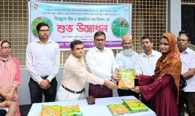 গোমস্তাপুরে কৃষি প্রণোদনার বীজ ও সার পাবে সাড়ে ১২ হাজার কৃষক
