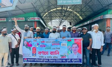 দুমকিতে যুবদলের ৪৭ তম প্রতিষ্ঠাবার্ষিকীতে নেতাকর্মীদের মিলনমেলা