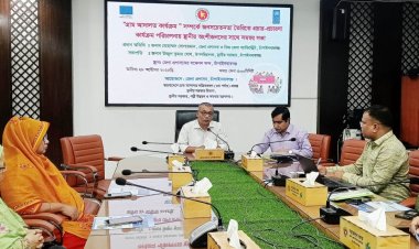 চাঁপাইনবাবগঞ্জে গ্রামআদালত বিষয়ে অংশীজনদের সঙ্গে সমন্বয় সভা
