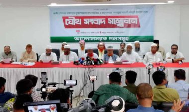 বৃহস্পতিবার ইসিতে স্মারকলিপি দেবে জামায়াতসহ ৮ দল