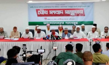 গণভোটের তারিখ ঘোষণায় দেরি হলে নির্বাচন নিয়ে সংকট ঘনীভূত হবে-গোলাম পরওয়ার