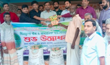 নাচোলে ক্ষুদ্র ও প্রান্তিক কৃষকদের মাঝে বিনামূল্যে বীজ ও সার বিতরণ