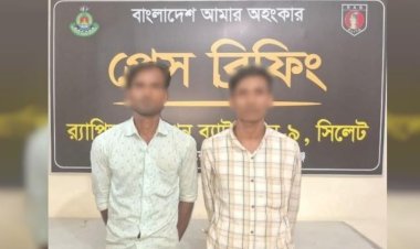 নবীগঞ্জে আলোচিত ডাকাতি মামলায় দুইজন গ্রেফতার