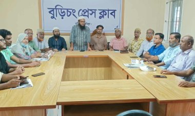 বুড়িচং প্রেসক্লাবের সাংবাদিকদের সাথে শিক্ষক নেতৃবৃন্দের মতবিনিময়