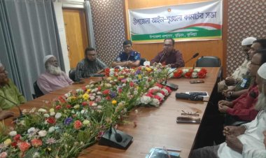 বুড়িচংয়ে উপজেলা আইন-শৃঙ্খলা কমিটির সভা
