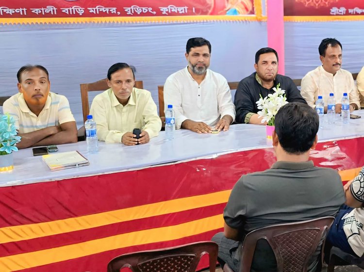 বুড়িচংয়ে বিভিন্ন পূজা মণ্ডপ পরিদর্শন করলেন উপজেলা বিএনপি'র নেতৃবৃন্দ