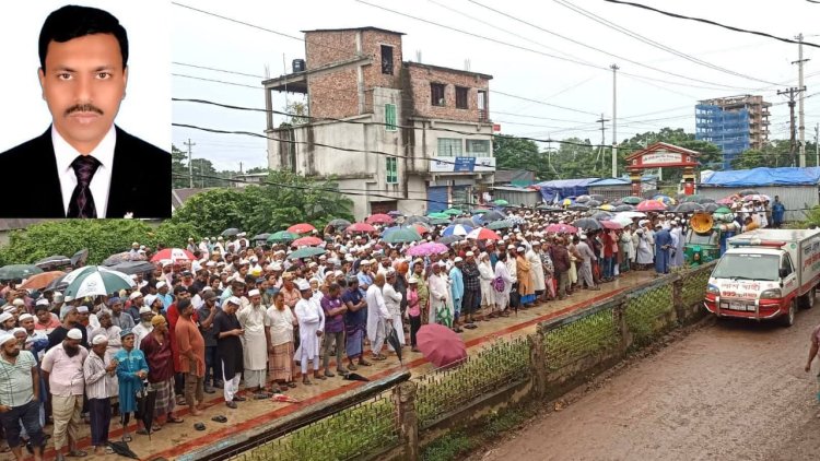 মোকাম ইউনিয়নের ফজলুল হক চেয়ারম্যানের ছেলে ইমাম হোসেনের জানাজায় মানুষের ঢল